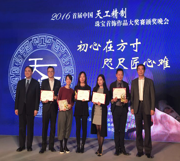 传承匠心精神，星光达荣获天工精制金奖