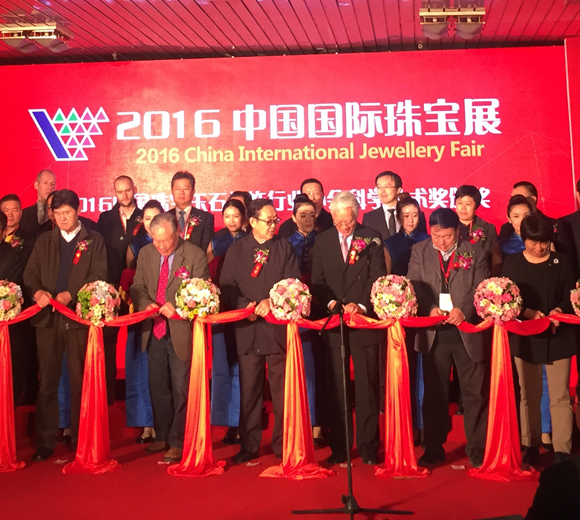 2016中国国际珠宝展 星光达珠宝亮点纷呈