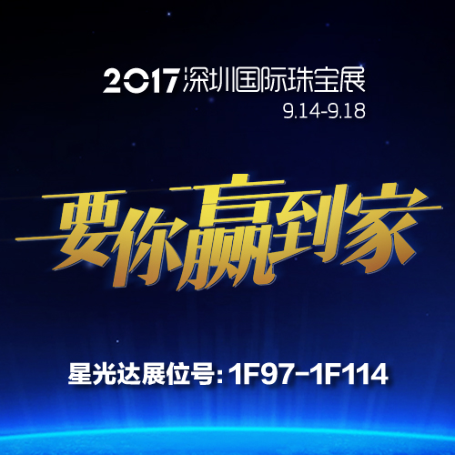 高能丨星光达赢销研究所