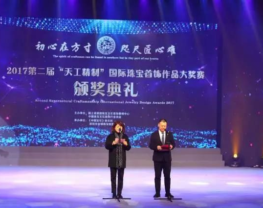 匠心织梦，星光达再获"天工精制"大奖