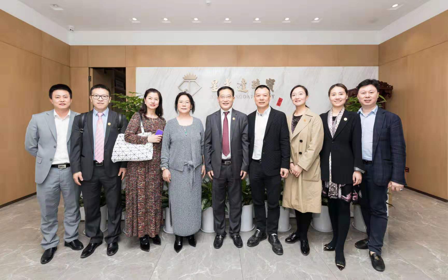 中宝协领导莅临星光达新总部考察指导