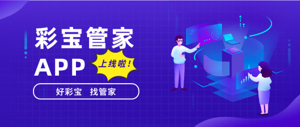 这是一款神奇的APP