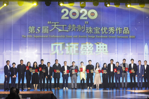 喜报 | 星光达荣获「天工精制」科技创新组第一名