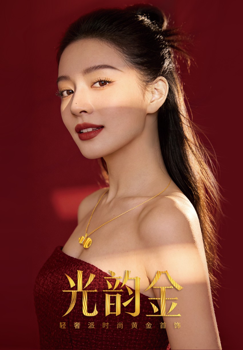 光韵金 | 在黄金绸缎上雕刻光的形状