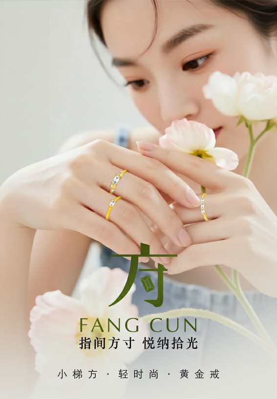指间方寸  悦纳拾光