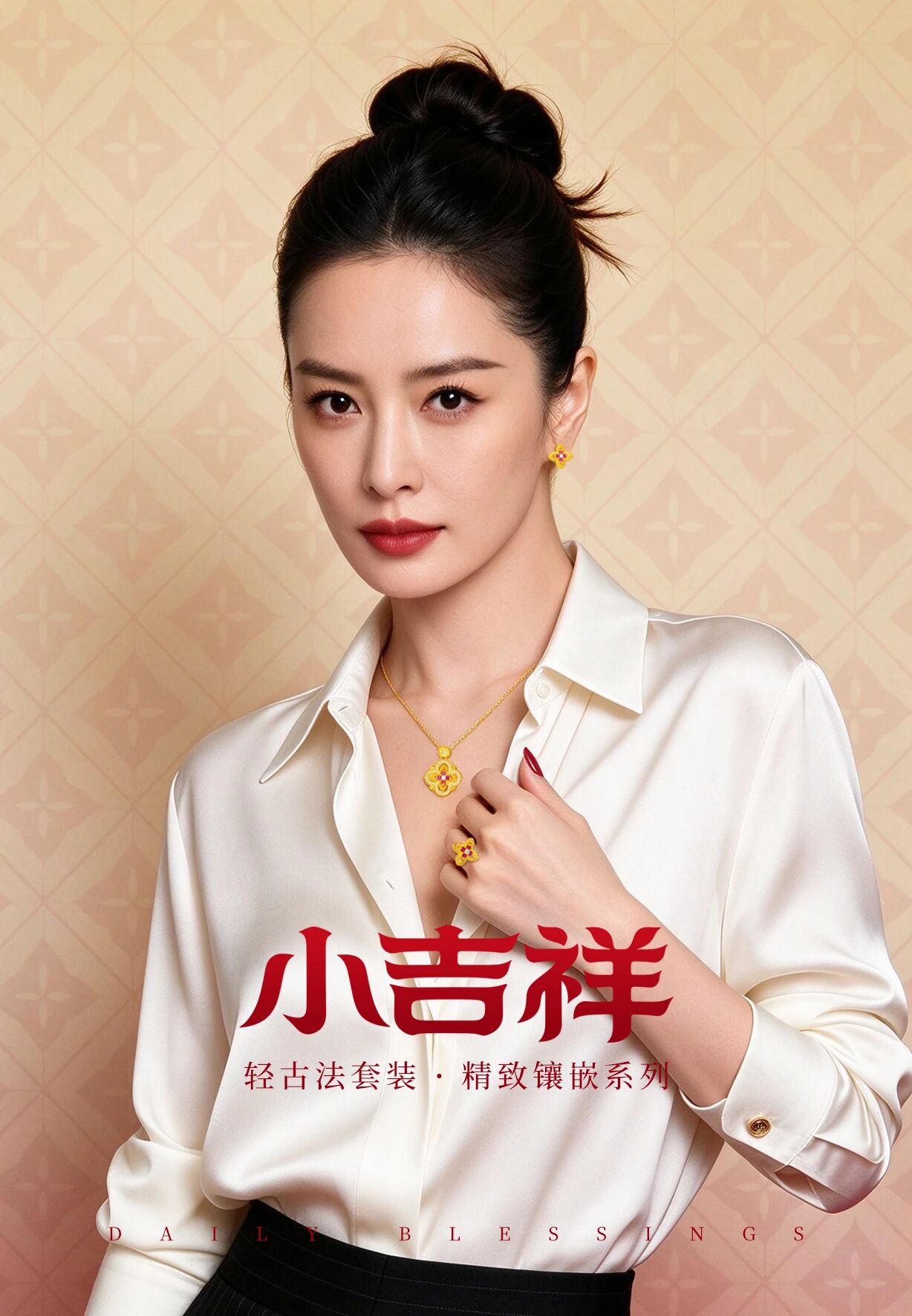 小吉祥｜心有所念 必有回响